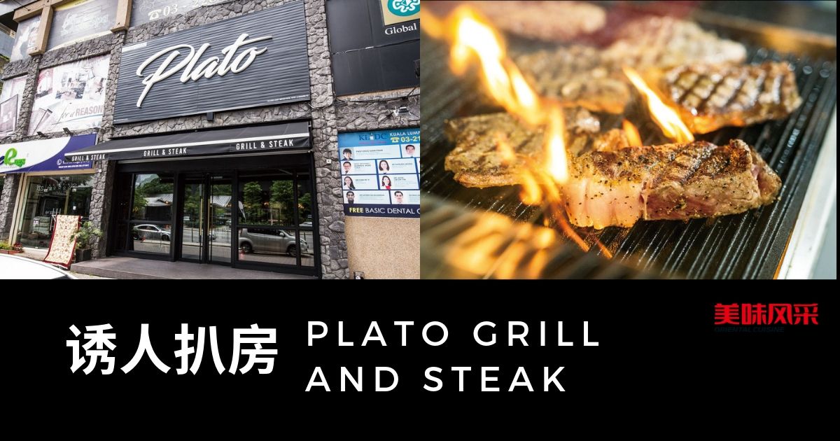 Plato grill and steak
