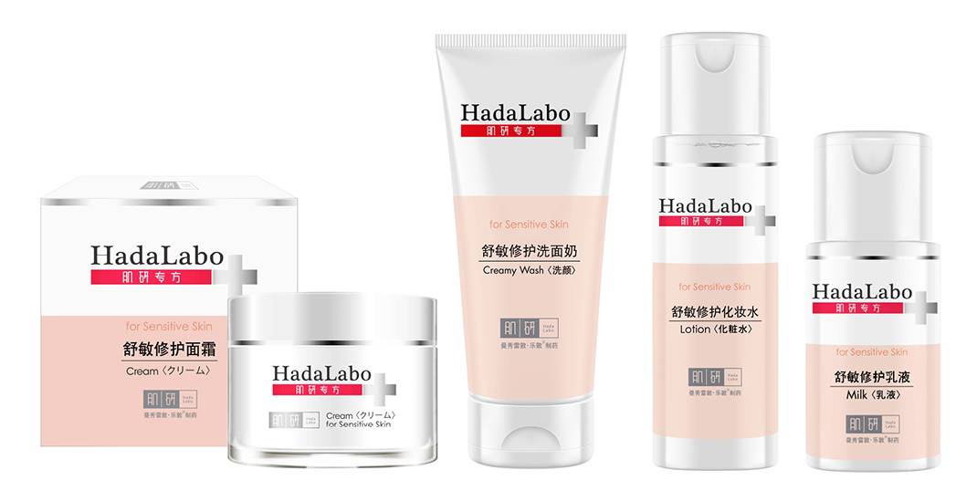 美肤资讯 全新hada Labo Sensitive Hydrating极润保湿系列 敏感肌朋友看过来 风采feminine