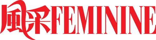 风采Feminine