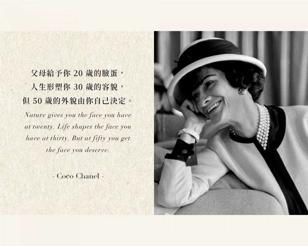 21 09 24 Coco Chanel 给女性当头棒喝的提醒 风采feminine